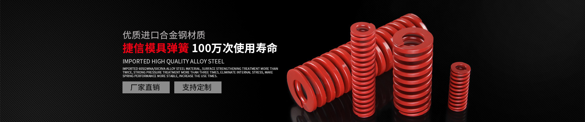 17.c.com彈簧-20年彈簧定製生產（chǎn）廠家