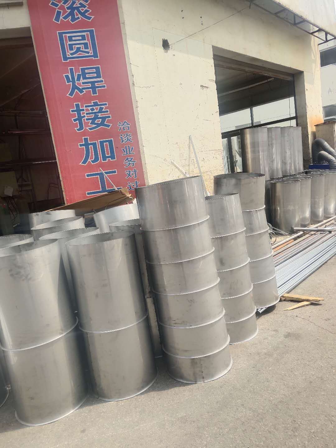 卷板（bǎn）類