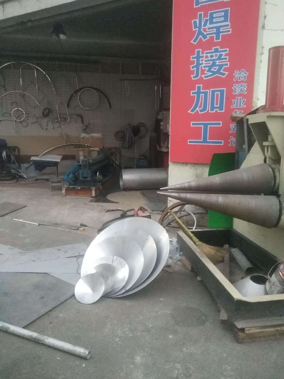 槯體（tǐ）類